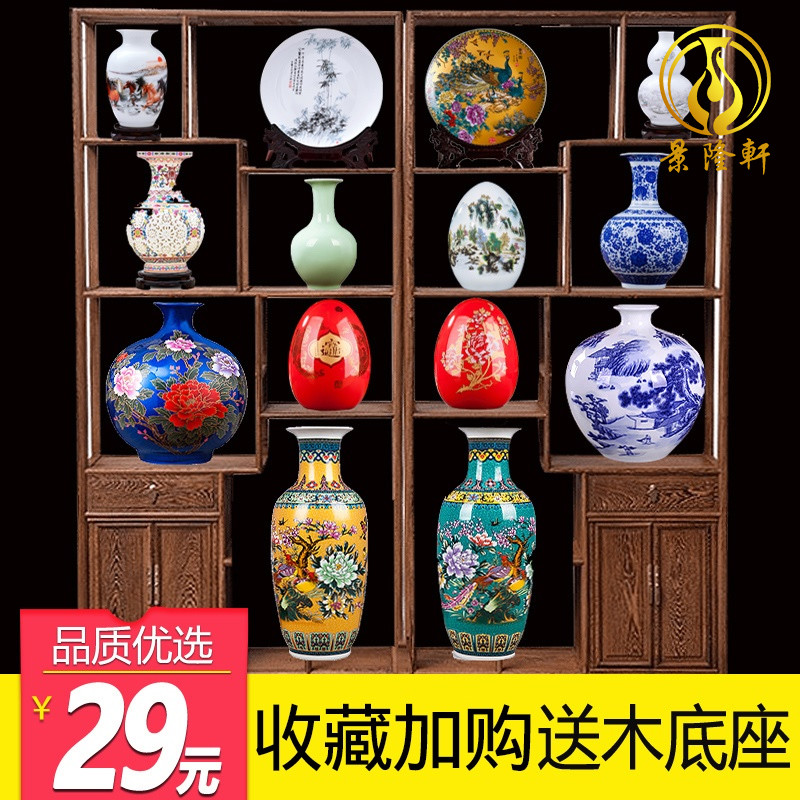 景德镇瓷器花瓶青花瓷中式客厅插花家居装饰工艺品博古架陶瓷摆件 Изображение 1 景德镇瓷器花瓶青花瓷中式客厅插花家居装饰工艺品博古架陶瓷摆件 Изображение 1