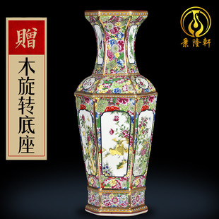 饰品 景德镇陶瓷器花瓶仿乾隆珐琅彩六方瓶复古插花摆件中式 家居装