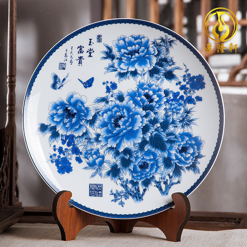 景德镇陶瓷器摆件家居装饰品挂盘中式工艺品客厅玉堂富贵装饰盘