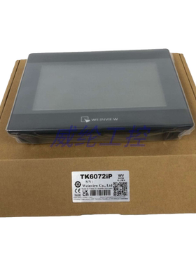 威纶通触摸屏TK6072iPTK6071iP