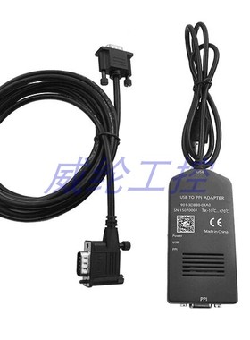 国产西门子S7200PLC下载电缆 901-3DB30-0XA0 USB-PPI 编程适配器