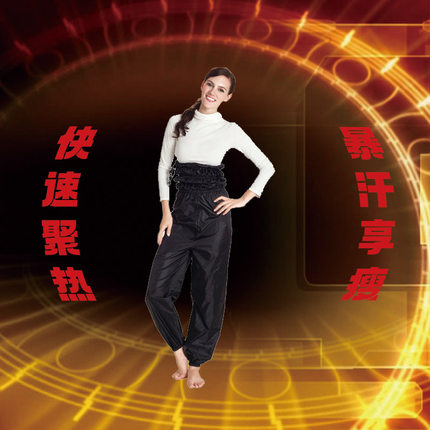 暴汗服大码运动暴汗服跑步跳操女款健身裤健身服训练发汗服降体重