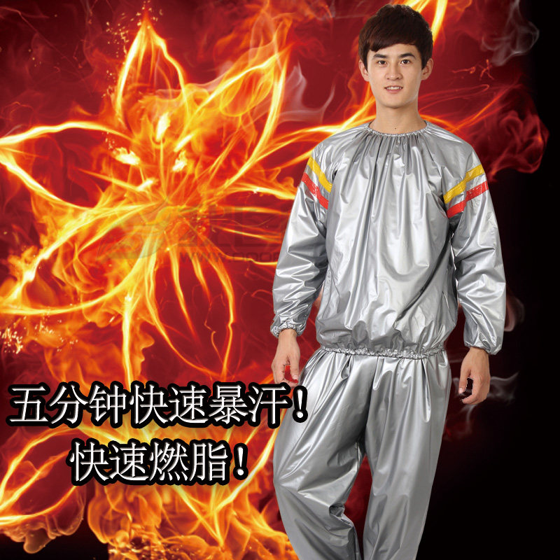 暴汗服套装加大码运动健身服