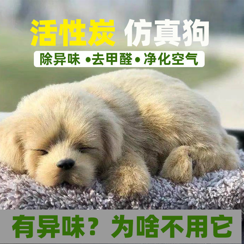 车载摆件可爱卡通中控台装饰品