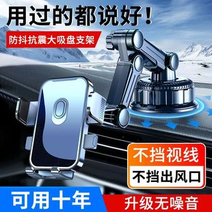 货车导航防震稳固支撑架大货车 汽车内吸盘式 新款 手机车载支架新款