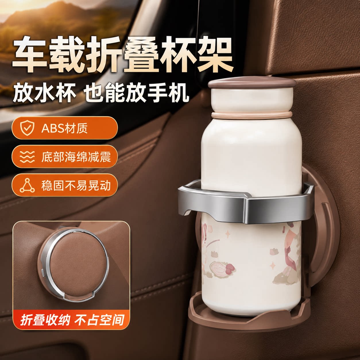 车载车门水杯架汽车内用折叠杯架多功能收纳扩展置物架饮料水杯架