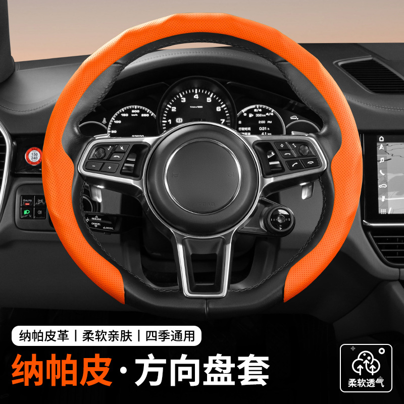 方向盘套秋冬季四季通用防滑吸汗