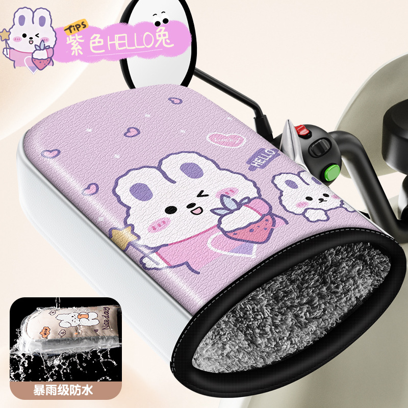 电动车手把套冬季保暖加绒加厚