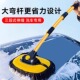 洗车拖把专用汽车擦车工具软毛不伤车漆车用伸缩刷子除尘干 干湿