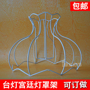 灯罩五金铁架支架连体架E27灯口欧式宫廷架子DIY灯具配件定制包邮