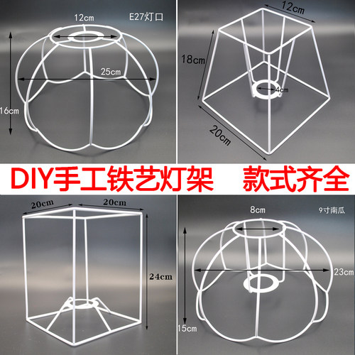 diy手工灯架祖母格钩花压花编绳