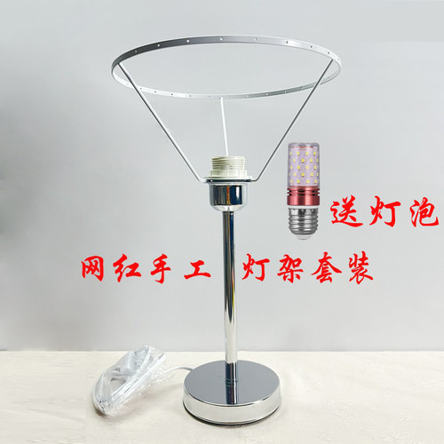 台灯贝壳胶片氛围灯diy手工材料
