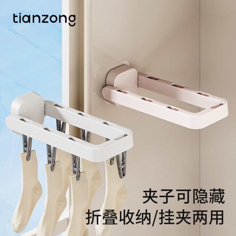 天纵多夹折叠多功能阳台晾晒架图片