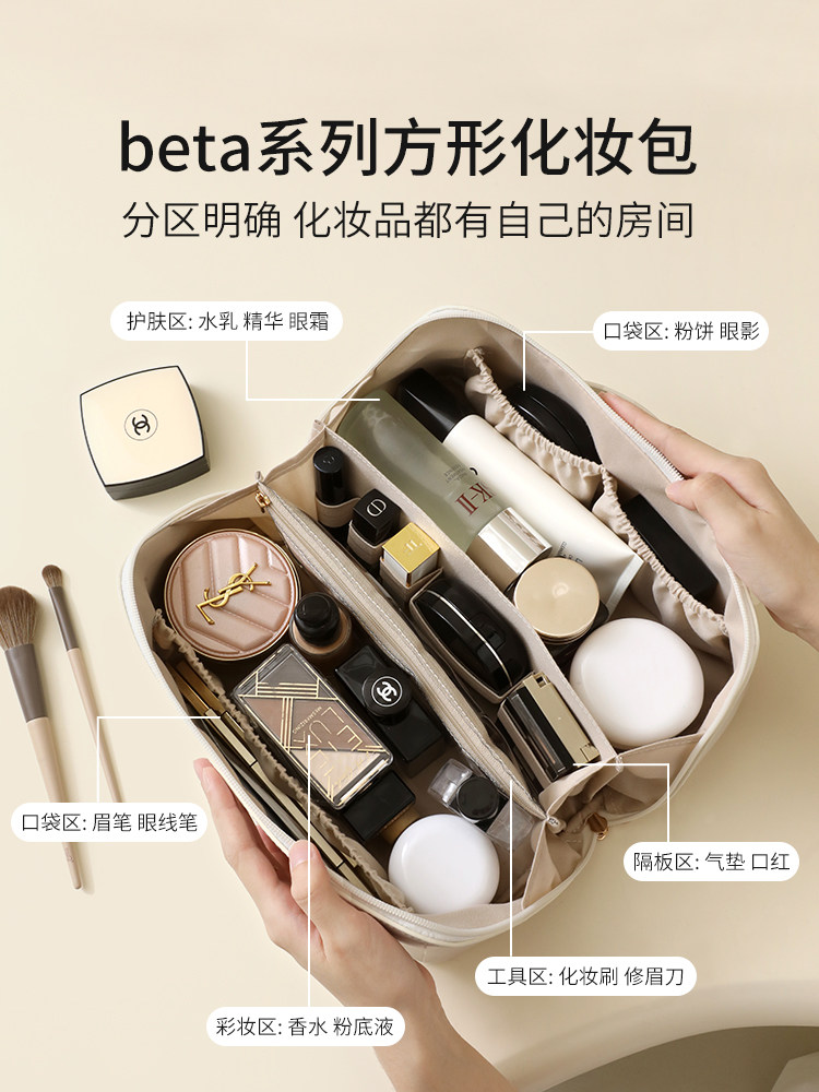 彩妆收纳袋女式2025新款便携式大容量分区收纳化妆袋旅行化妆袋