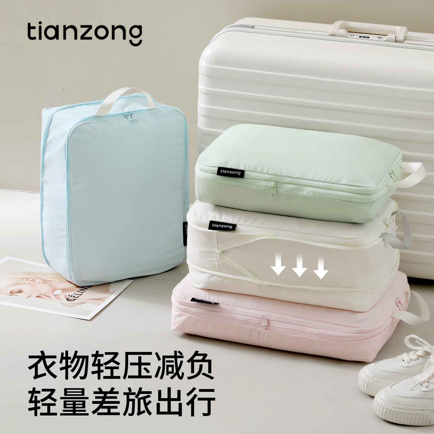天纵可压缩大容量旅行收纳袋图片