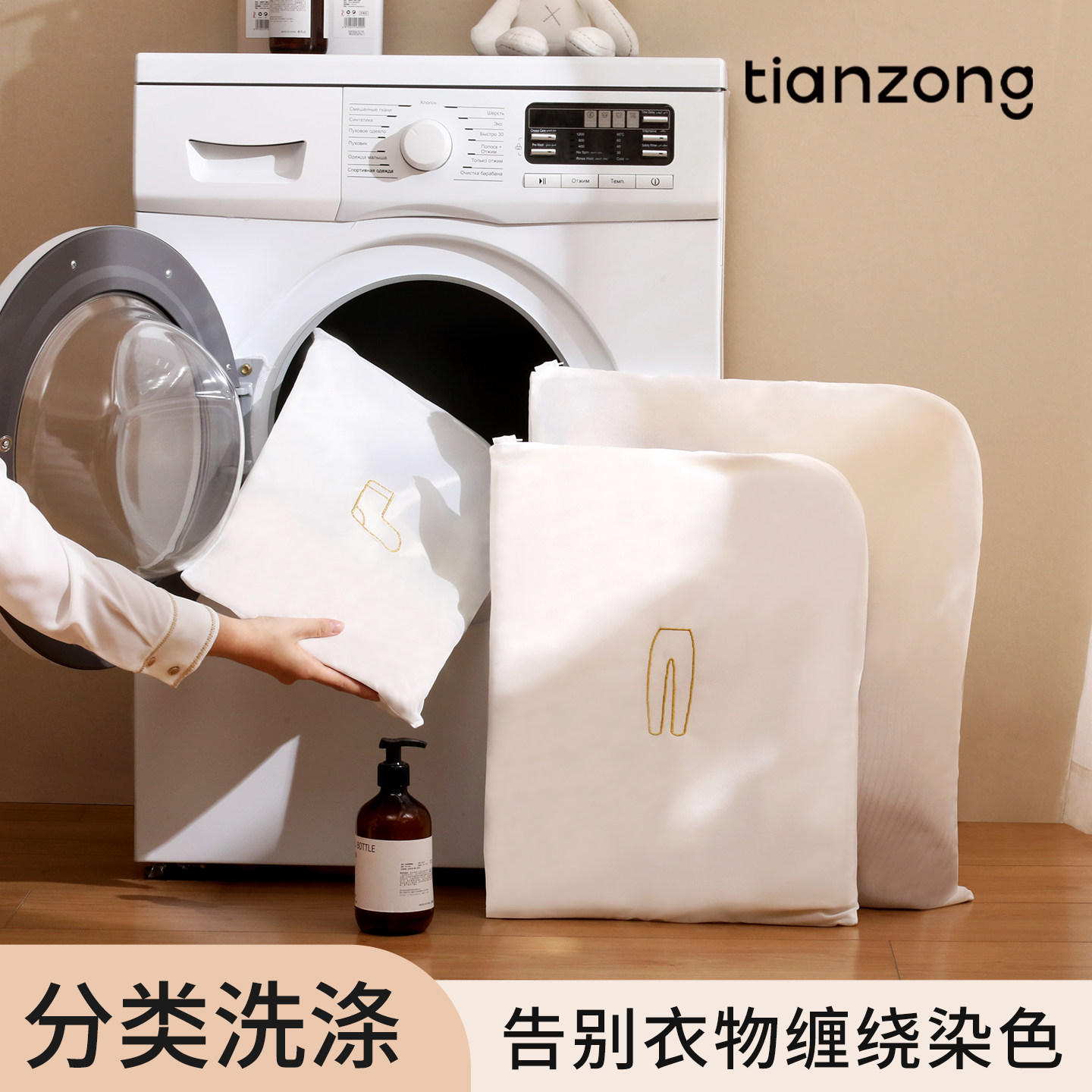 天纵洗衣袋洗衣机专用防变形毛衣羊毛衫护洗袋过滤网袋隔脏保护袋