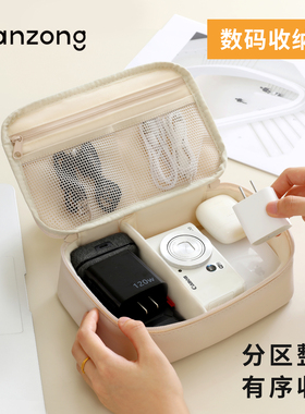 天纵皮质数码包数码相机收纳包数据线数码配件证件护照保护套旅行