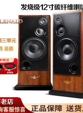 18年老店班龙BN-186高保真落地音发烧无源音响hifi音箱三分频12寸