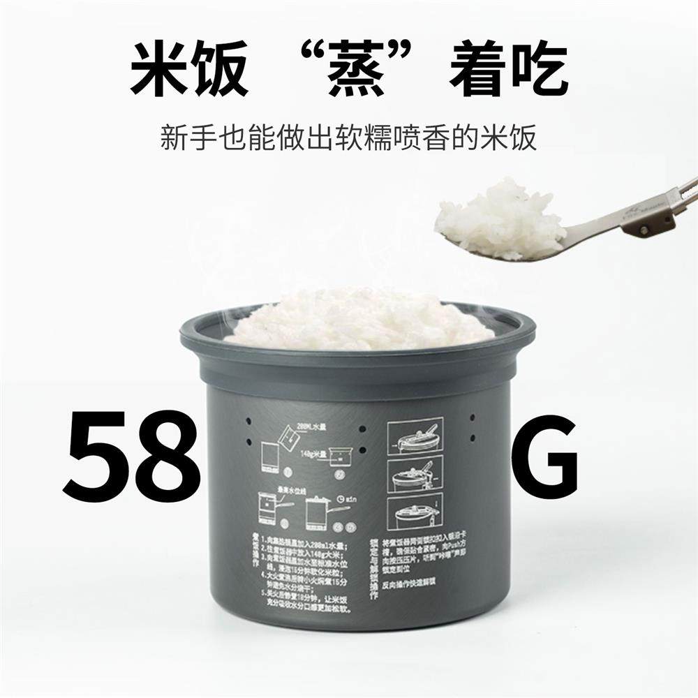 火枫轻山G3微压煮饭神器户外便携轻量化锅具懒人露营防糊防溢炊具