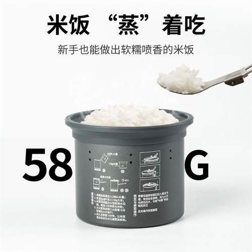 火枫轻山G3微压煮饭神器户外便携轻量化锅具懒人露营防糊防溢炊具