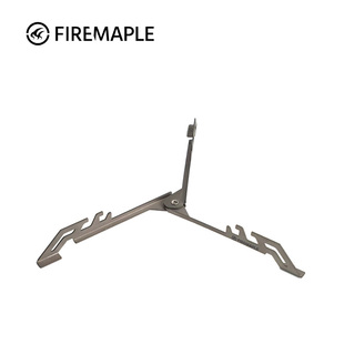 火枫Fire-Maple 轻山钛支架多用气罐支架扁罐通用支架气炉架子