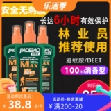 Средство от комаров, жидкость от комаров, спрей, дорожное масло от комаров