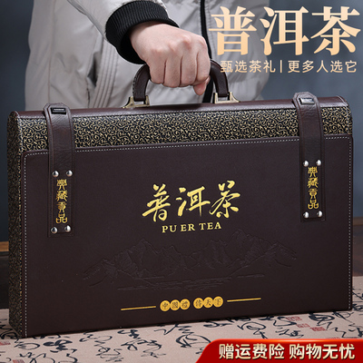 送礼普洱双饼高档茶叶礼盒装714g