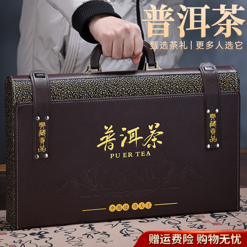 送礼普洱双饼高档茶叶礼盒装714g