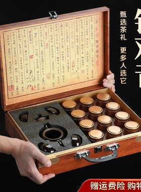 送礼长辈安溪铁观音高档浓香型乌龙兰花香茶叶茶具礼盒装定制252g