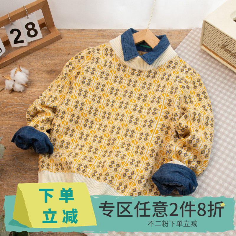 【2件8折】男童纯棉线毛衣春秋冬款菱格儿童装套头针织保暖上衣