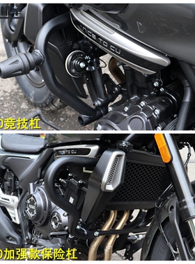 适用隆鑫LX500-3E无极CU530加强款保险杠竞技杠防摔护杠改装配件