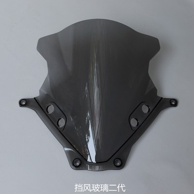 新款LX250GS-3前照灯支架挡风玻璃无极250RR跑车大灯导流罩玻璃原