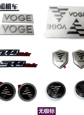 无极300 500 525 SR系列660RR DS900X图案标牌无极车标油箱标原车