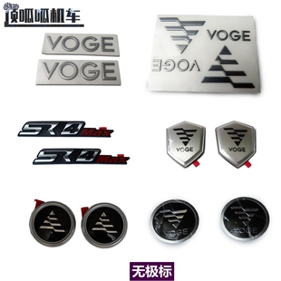 无极300 500 525 SR系列660RR DS900X图案标牌无极车标油箱标原车