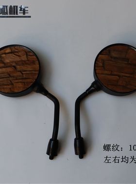 2022款无极300AC后视镜LX300-6U-S反光镜倒车镜摩托车的车配件