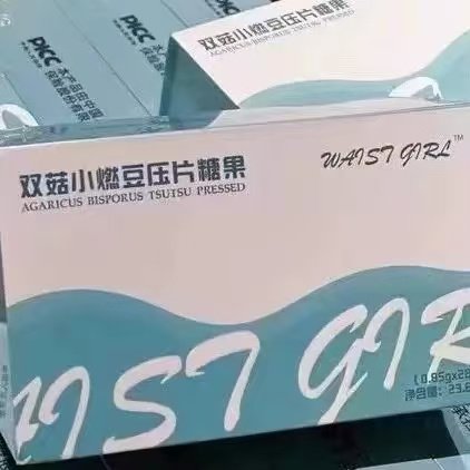 双菇小燃豆压片糖果果蔬压片糖果微商小红书同款正品,零食/坚果/特产,传统糖果,淘宝优惠券,粉丝福利购,淘宝优惠卷