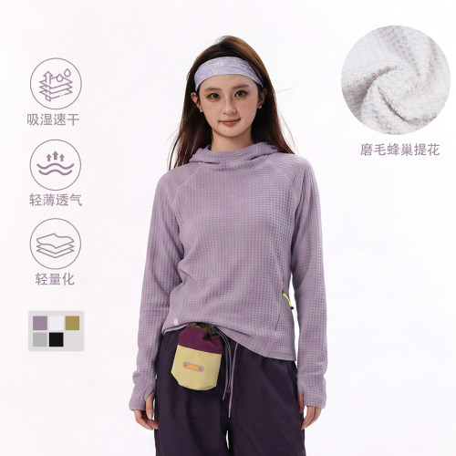 女连帽轻量速干保暖抓绒衣