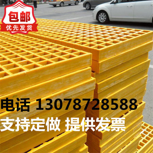 玻璃纤维格栅洗车房网格板鸽舍地网排水沟污水池盖板树篦子光伏通