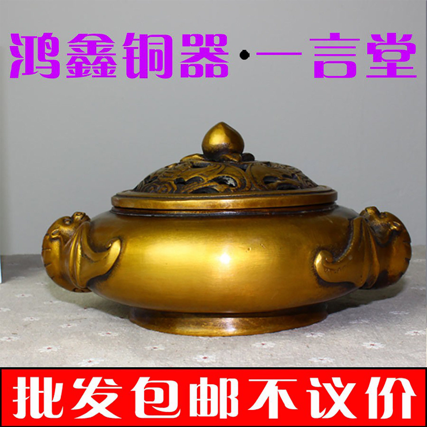 铜香炉纯铜 紫铜色仿古 熏香炉 莲花香炉 茶道门厅香薰炉  一言堂