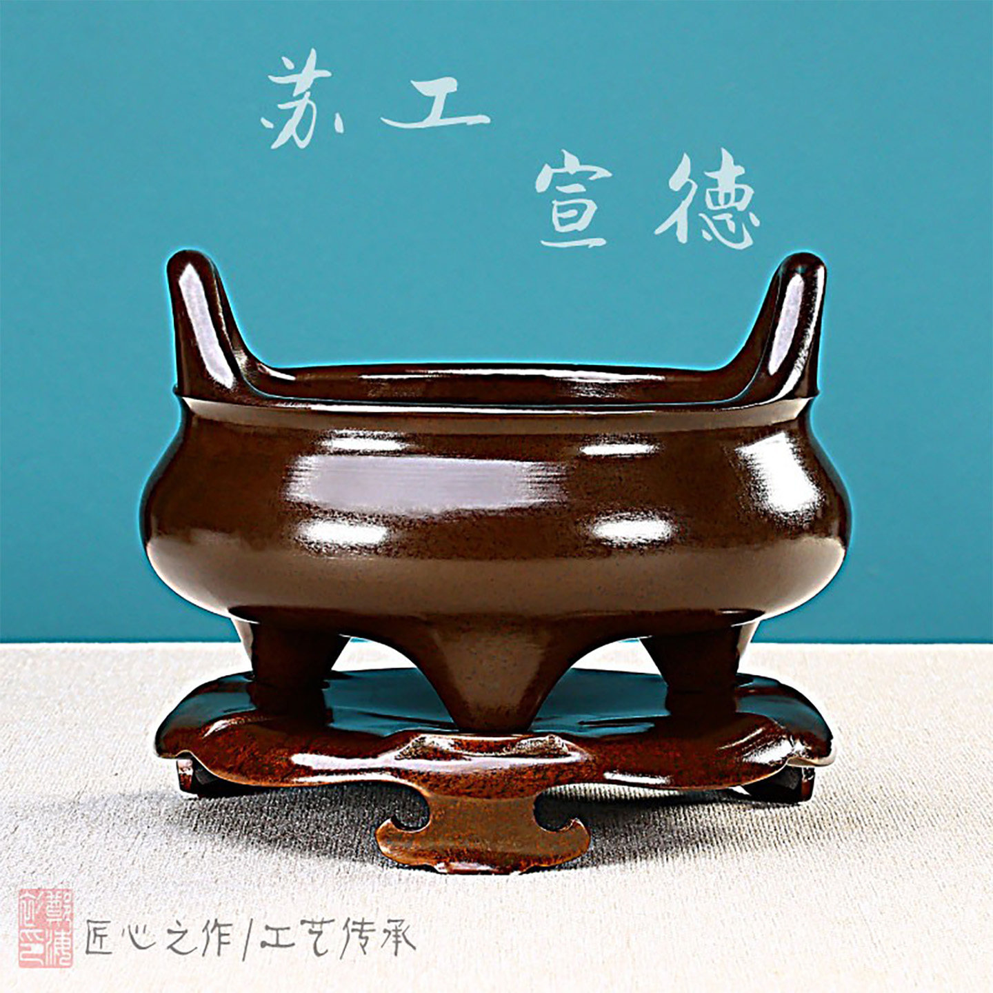 苏工紫铜香炉复古家用熏香器室内纯铜香薰炉香篆茶道铜大号宣德炉