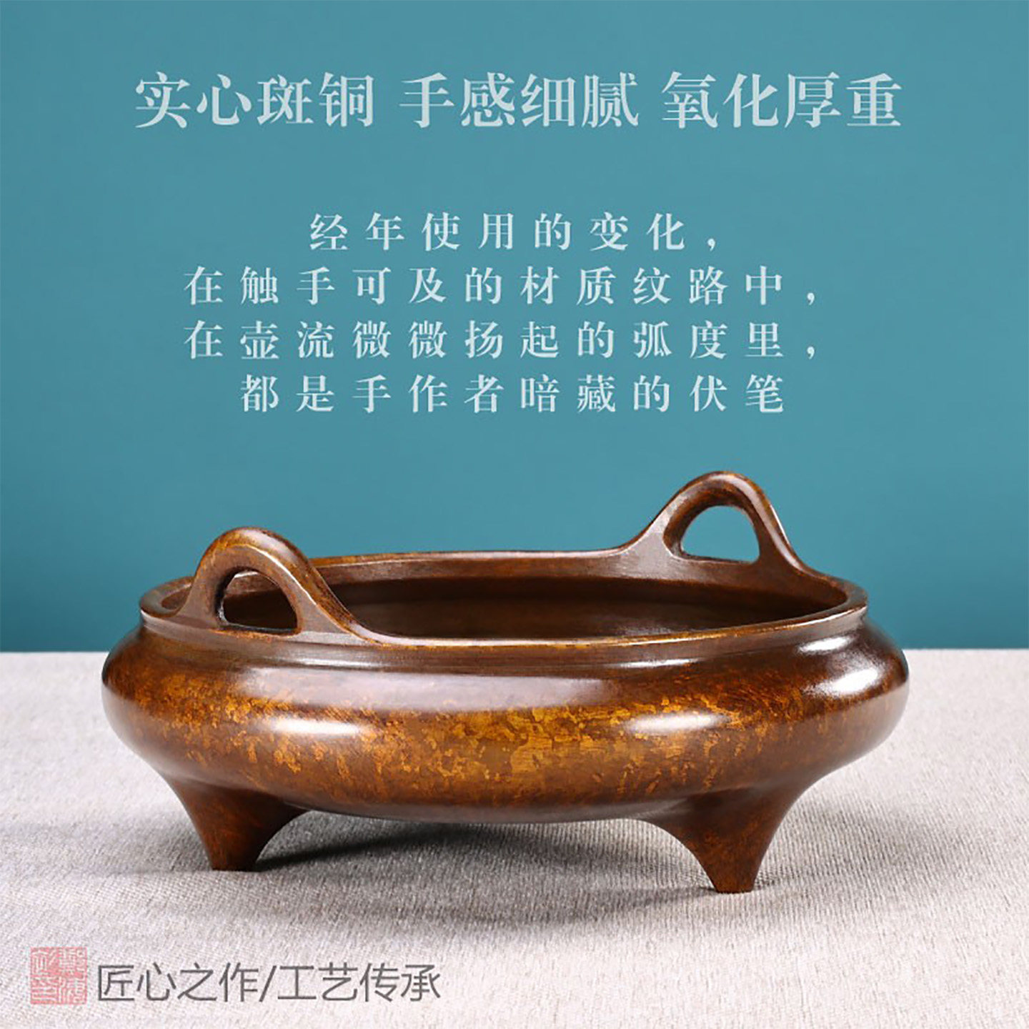 紫铜香炉大号斑铜炉纯铜复古宣德炉香薰炉茶道禅意檀香线香盘香炉