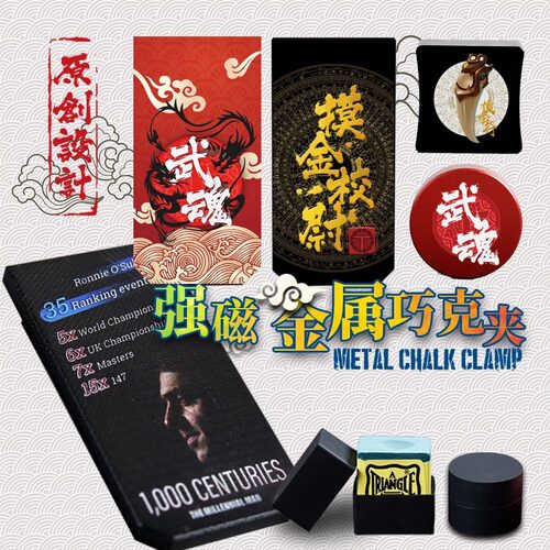 Taom巧克夹金属磁吸巧粉套