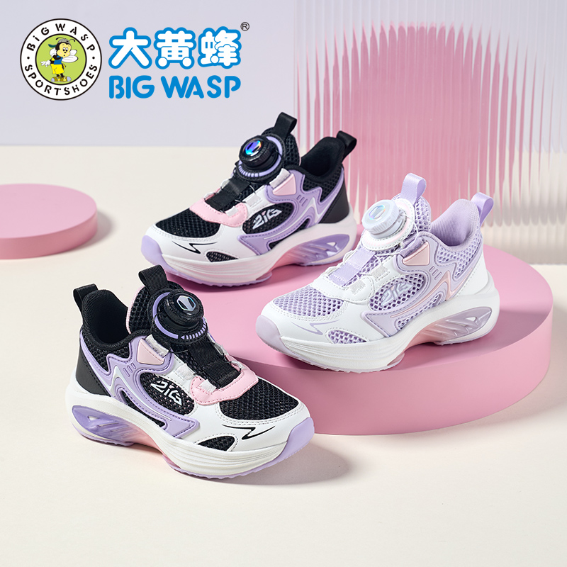 大黄蜂童鞋儿童软底单网鞋2025夏季女童旋钮扣透气网面女孩运动鞋