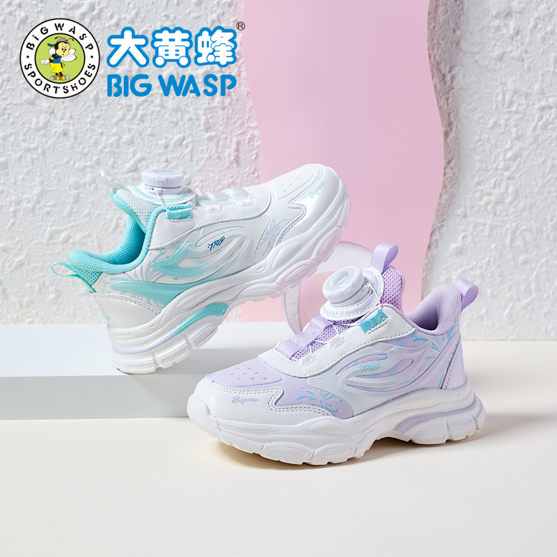 大黄蜂女童鞋2025秋季新款中大童跑步鞋皮面女孩休闲鞋儿童运动鞋