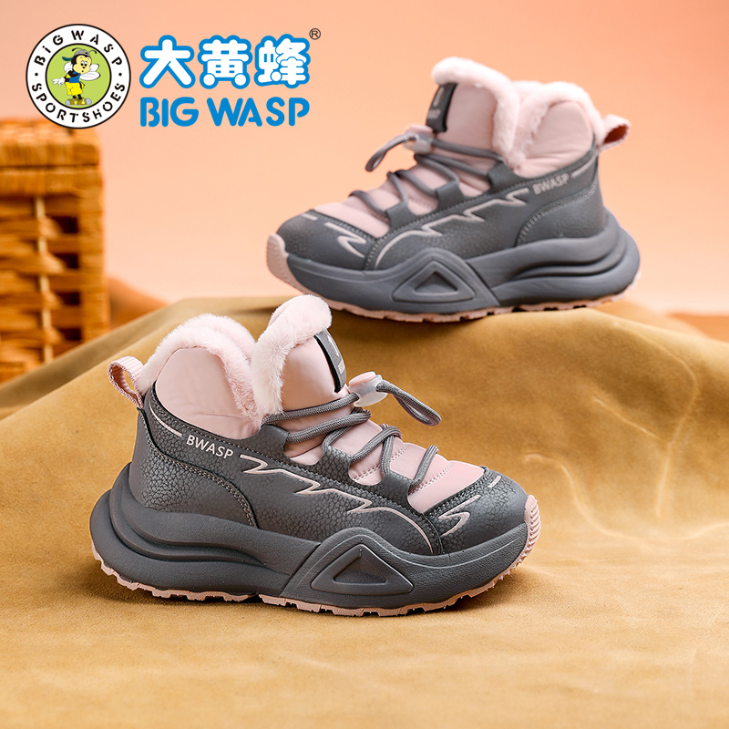 大黄蜂女童鞋2025冬季中大童女孩棉靴加绒加厚雪地靴防水保暖棉鞋