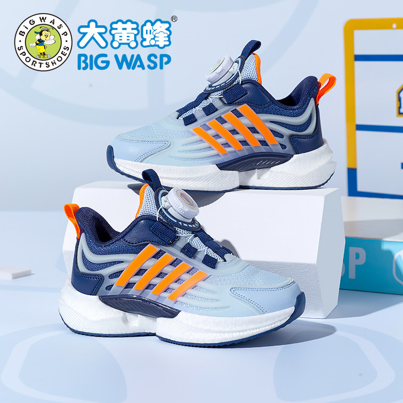 大黄蜂童鞋2026春秋季网面运动鞋小学生旋转扣透气男孩儿童跑步鞋,童鞋/婴儿鞋/亲子鞋,运动鞋,淘宝优惠券,粉丝福利购,淘宝优惠卷