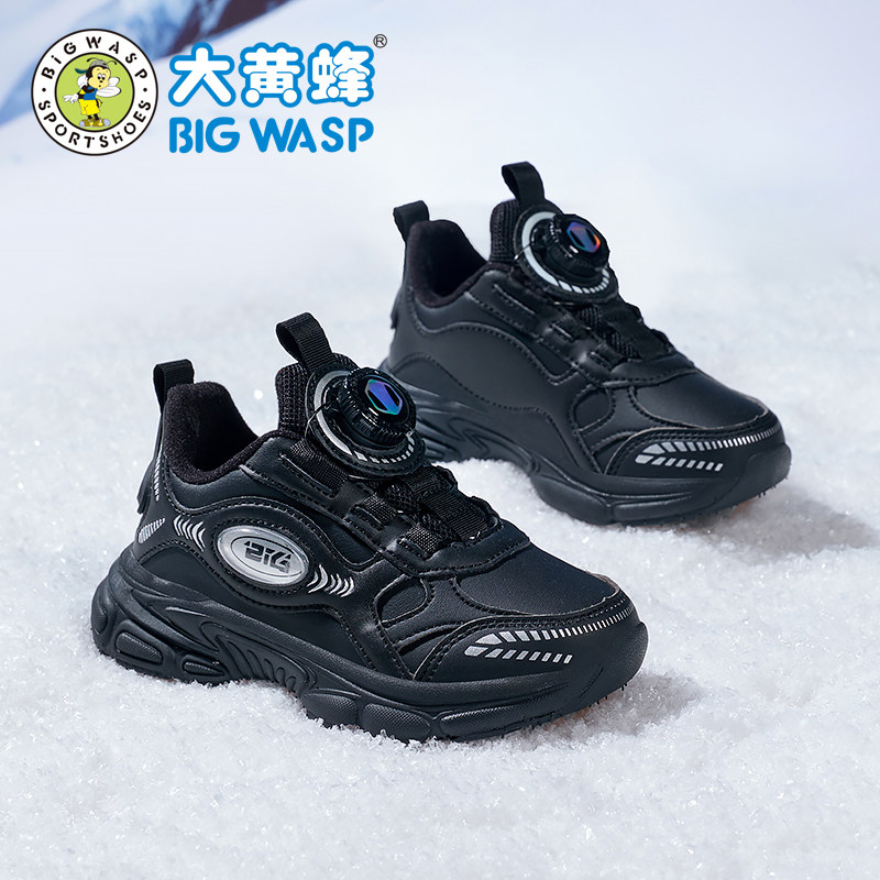 大黄蜂男童棉鞋2025冬季新款防水皮面男孩儿童加绒保暖二棉运动鞋,童鞋/婴儿鞋/亲子鞋,运动鞋,淘宝优惠券,粉丝福利购,淘宝优惠卷