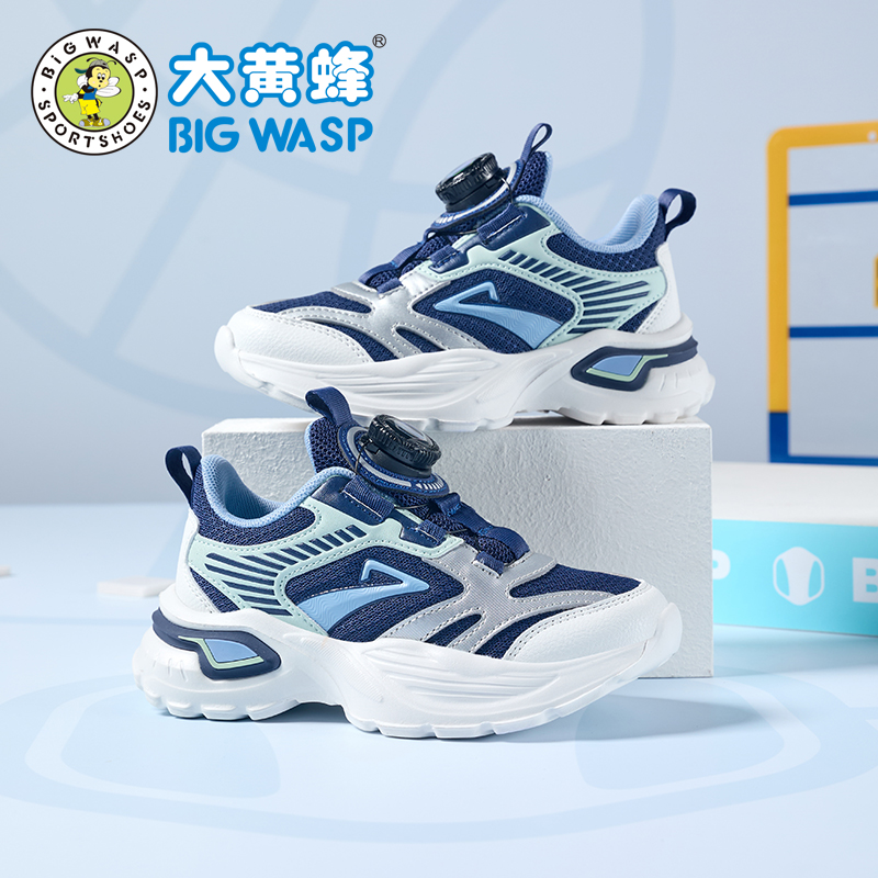 大黄蜂男童运动鞋网面透气跑步鞋2025春秋季新款中大童网面休闲鞋
