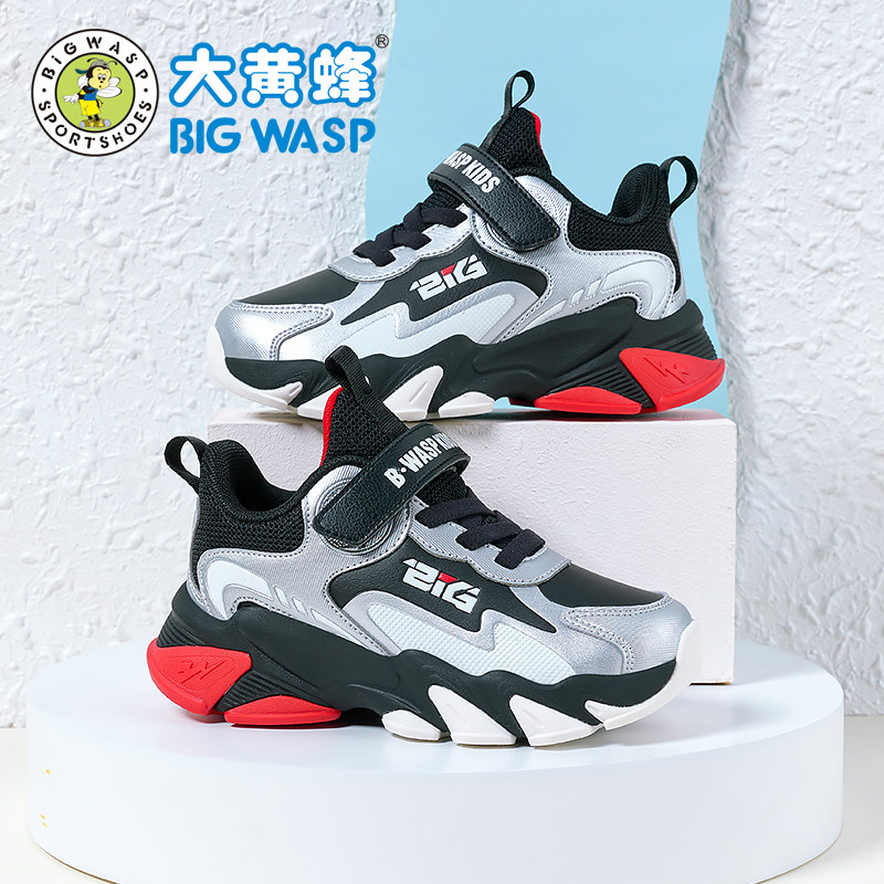 大黄蜂男童二棉鞋2025冬季新款儿童运动鞋中大童皮面加绒保暖冬鞋,童鞋/婴儿鞋/亲子鞋,运动鞋,淘宝优惠券,粉丝福利购,淘宝优惠卷