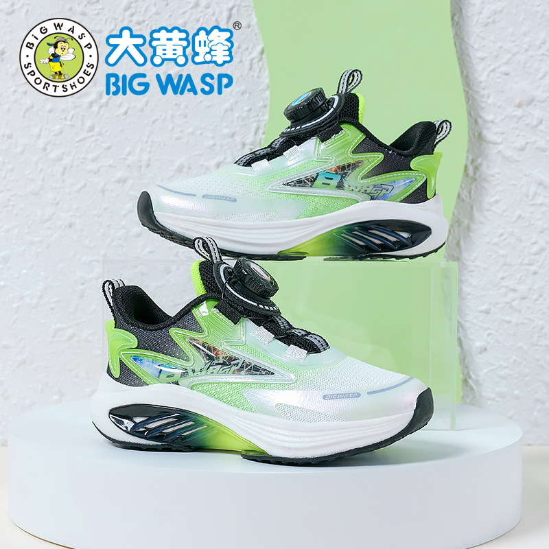 大黄蜂童鞋2025秋季新款网面透气网鞋中大童男孩运动鞋儿童跑步鞋,童鞋/婴儿鞋/亲子鞋,运动鞋,淘宝优惠券,粉丝福利购,淘宝优惠卷